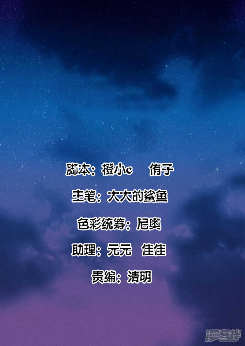江白帝国集团！1