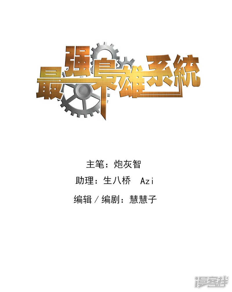 又是祝欣欣？！0