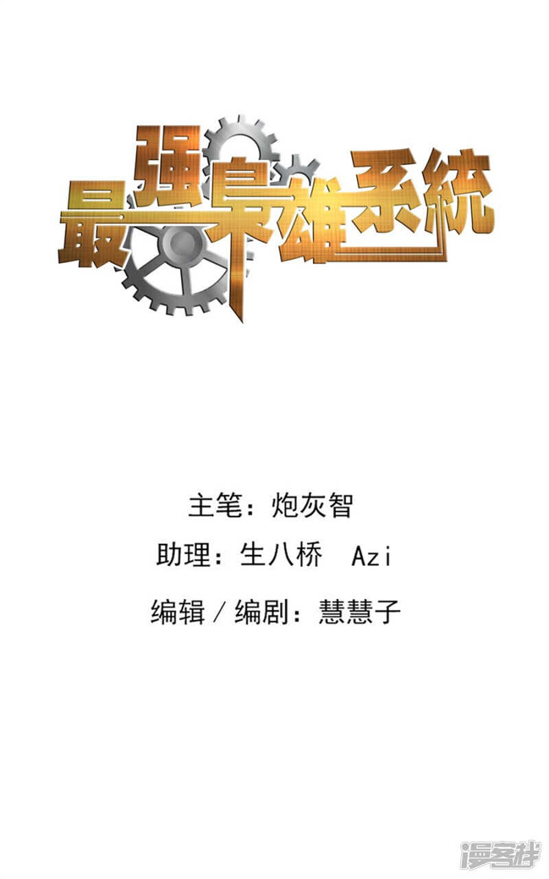 大水冲了龙王庙0