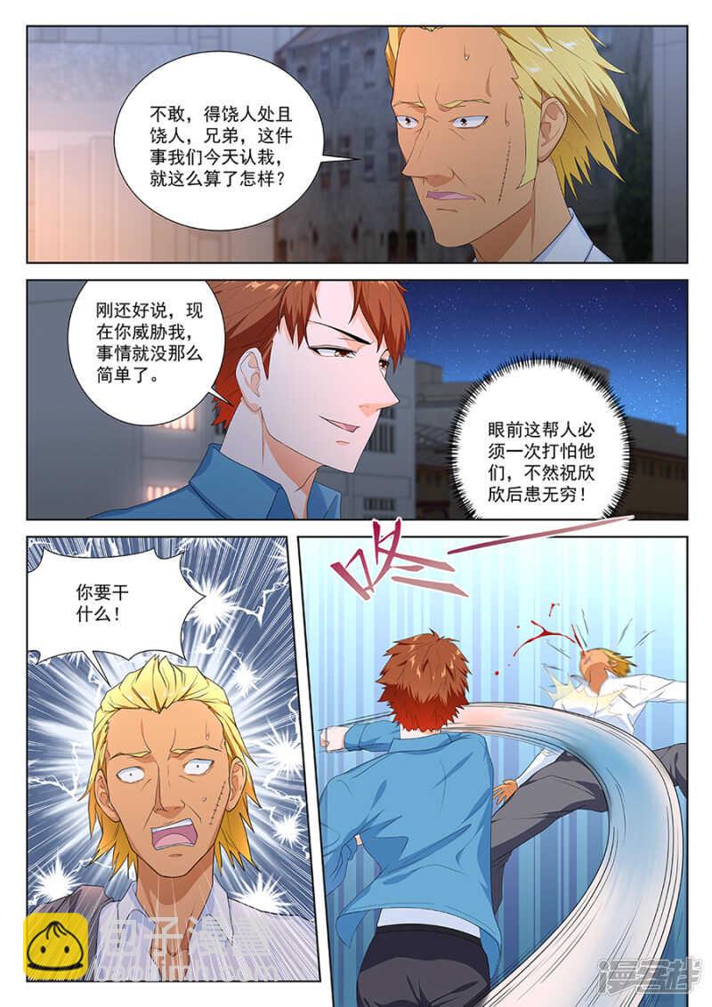 大水冲了龙王庙1
