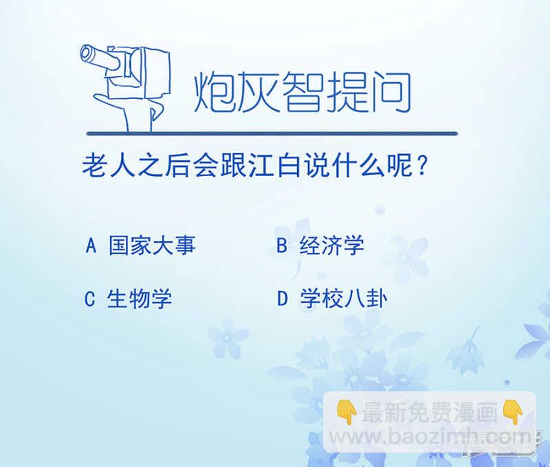 大水冲了龙王庙9