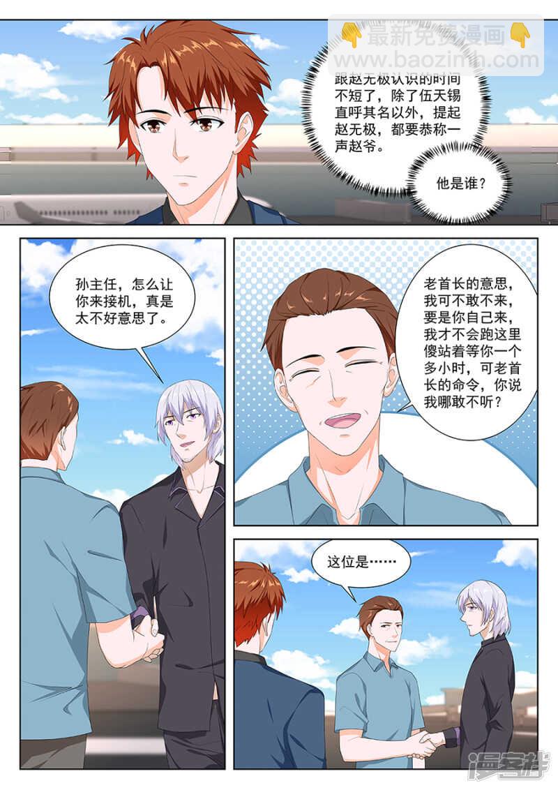 续命7