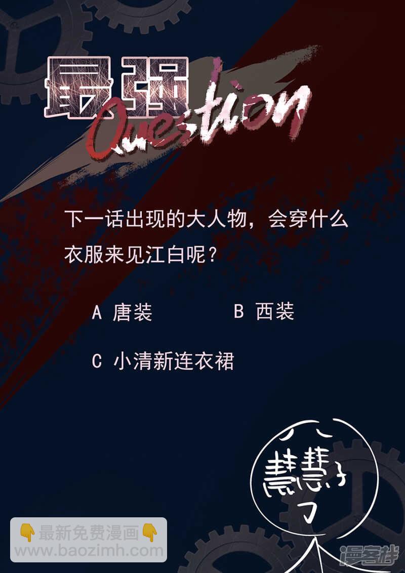 续命9