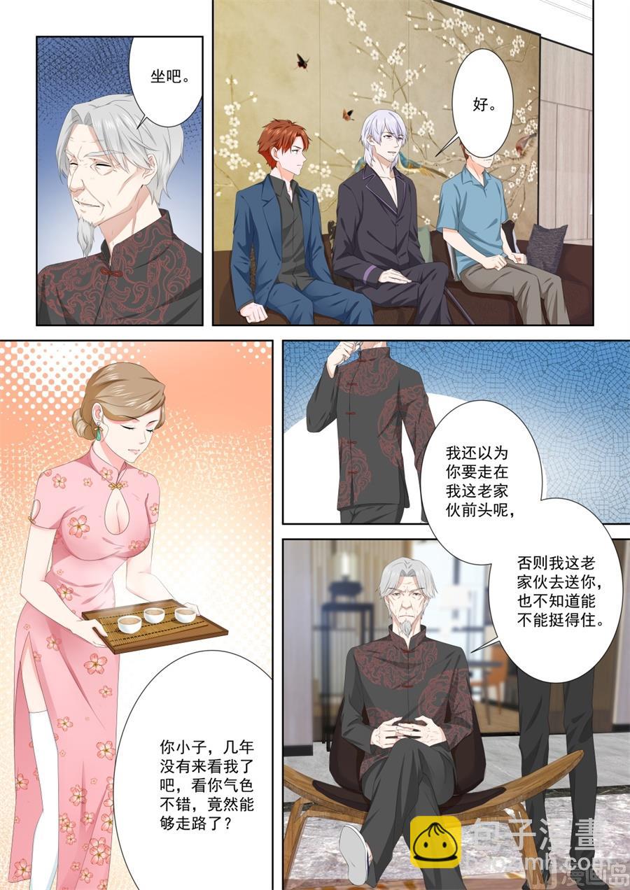 真正的权贵5