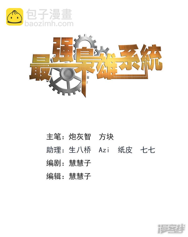 你也可以吃人家~1