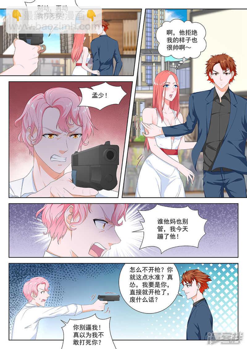 你也可以吃人家~4