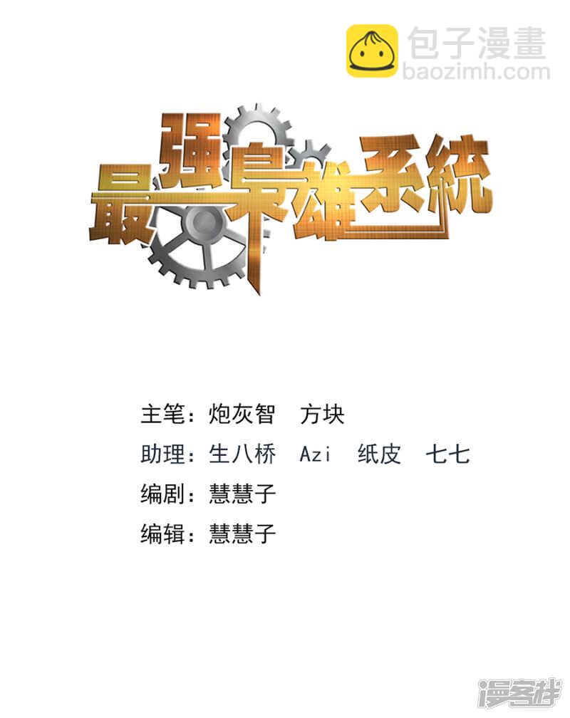 和教授恋爱超有情趣1