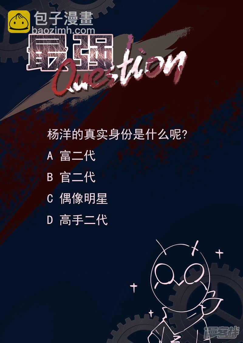 和教授恋爱超有情趣10