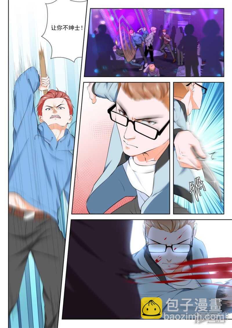 流氓！！5