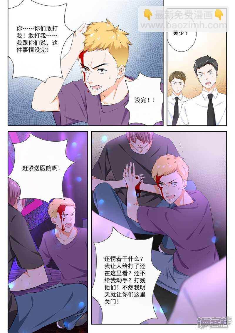 流氓！！7