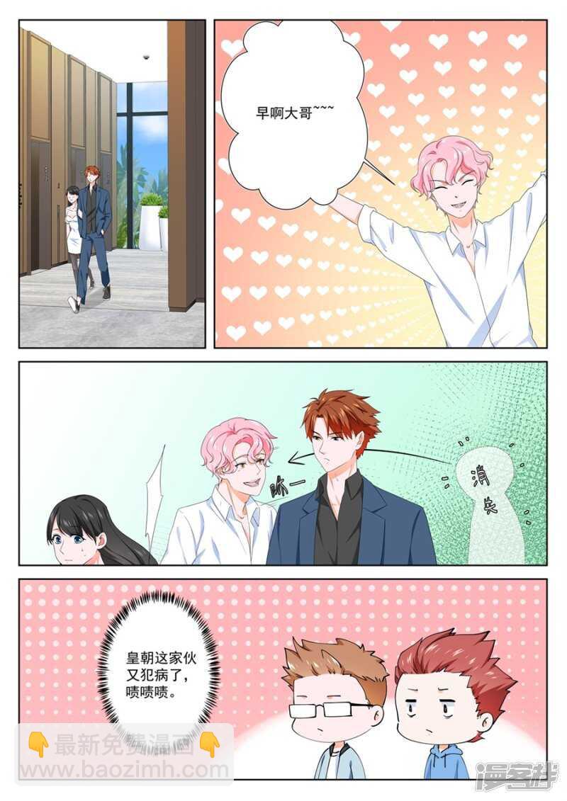 一边泡澡一边处理你5