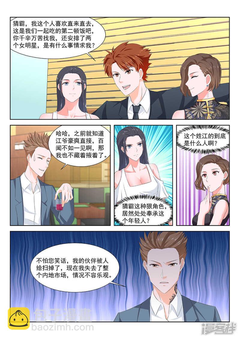 一手一个女明星10