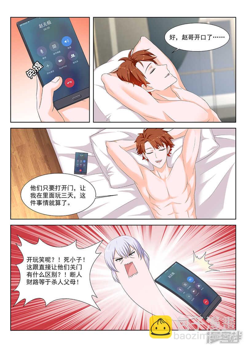 一手一个女明星2