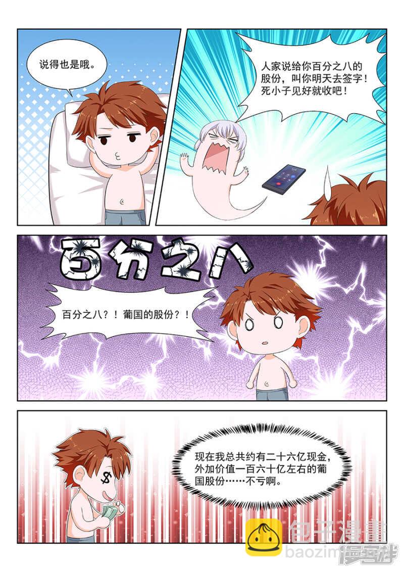一手一个女明星3