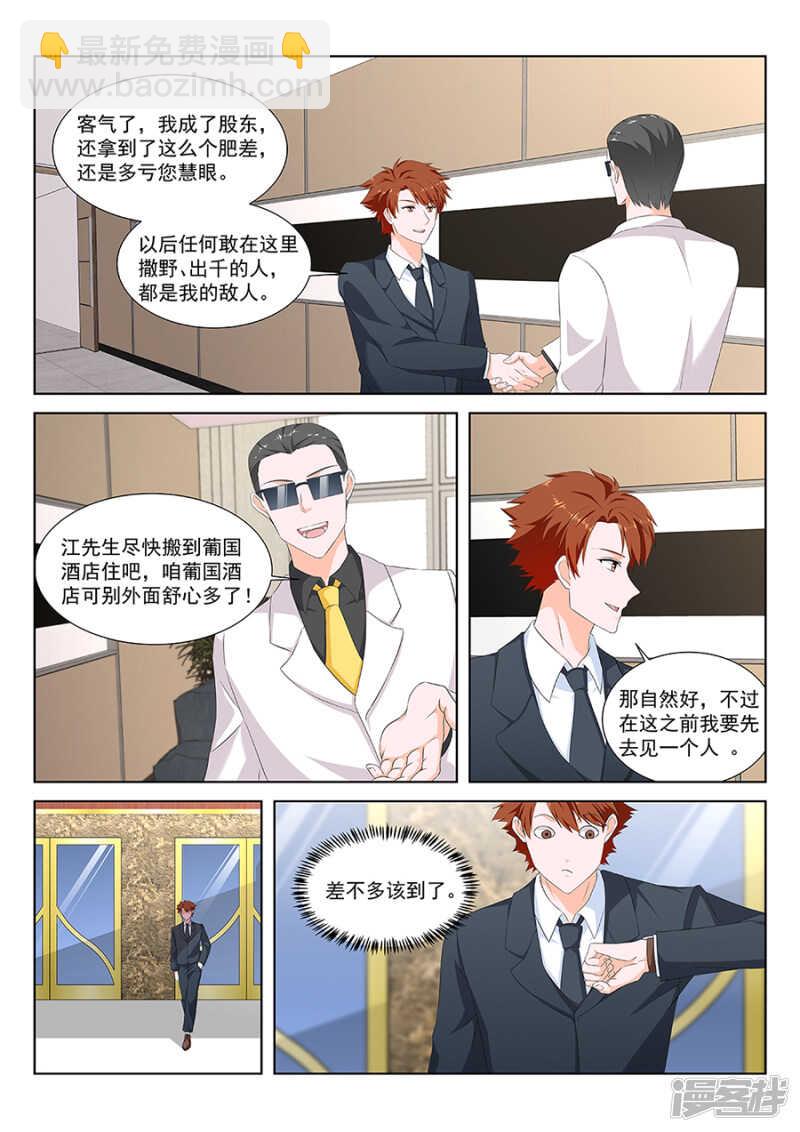 一手一个女明星5