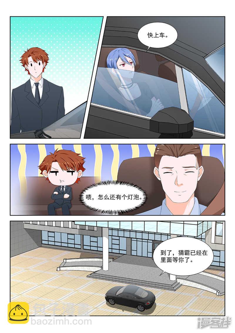 一手一个女明星6