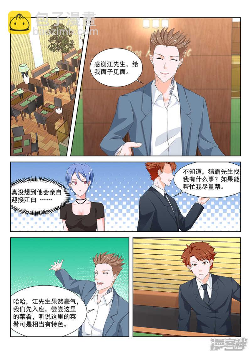 一手一个女明星7