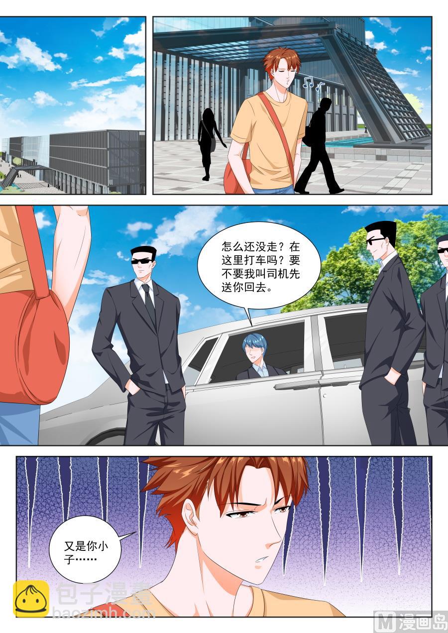 追求姜雨晴？9