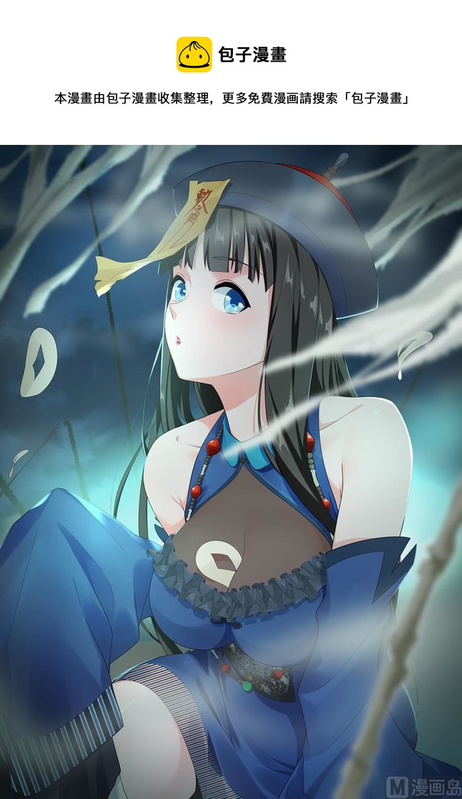 婉如撞见我们亲热0