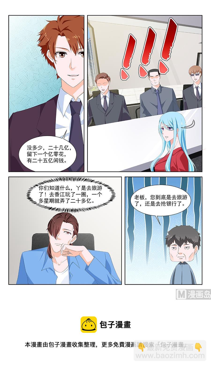 婉如撞见我们亲热10