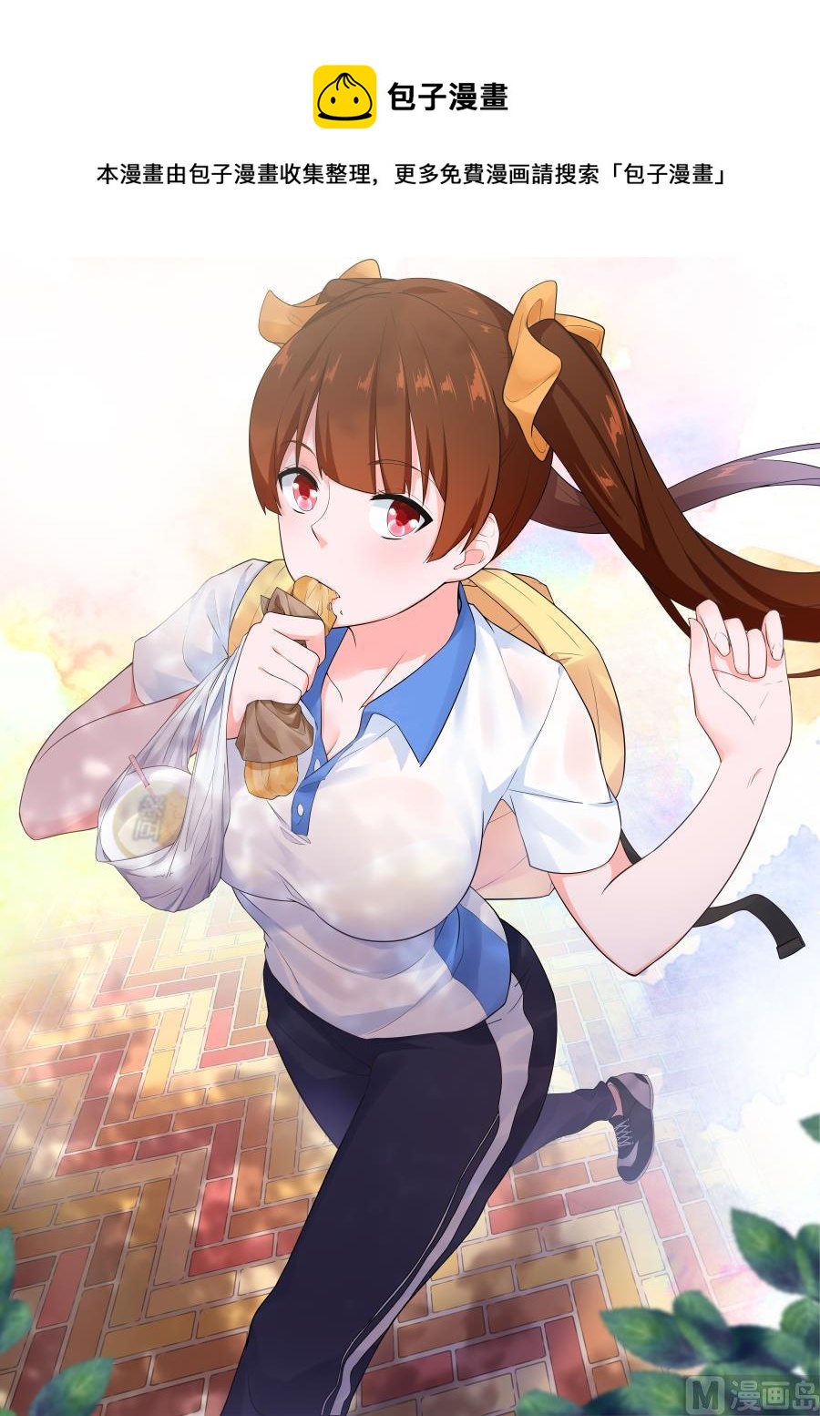 表妹终于肯出现0