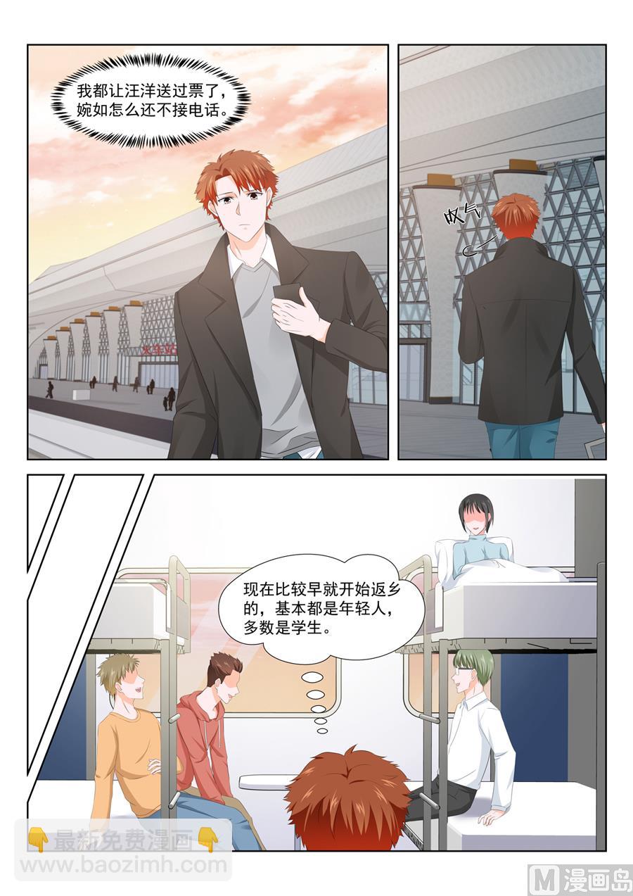 表妹终于肯出现2