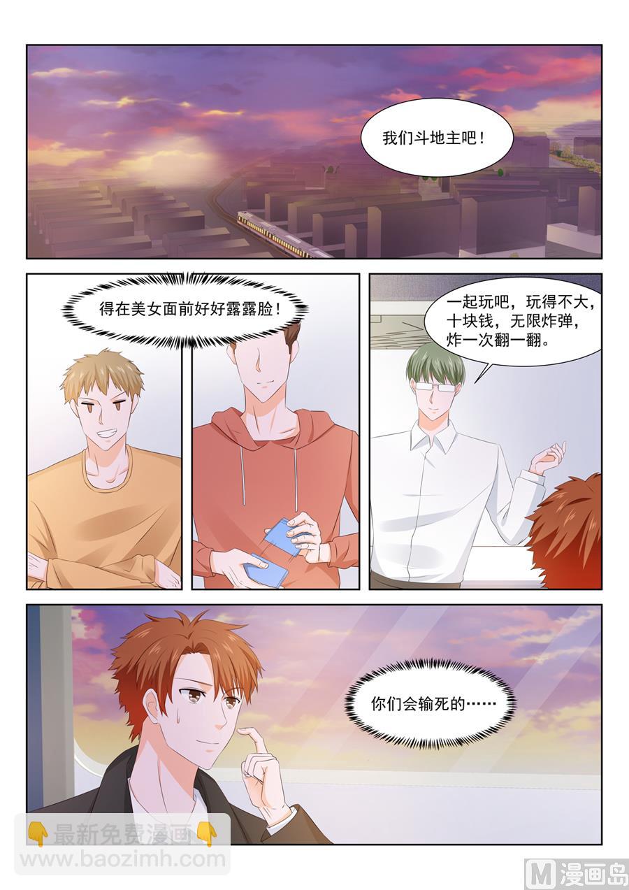 表妹终于肯出现7