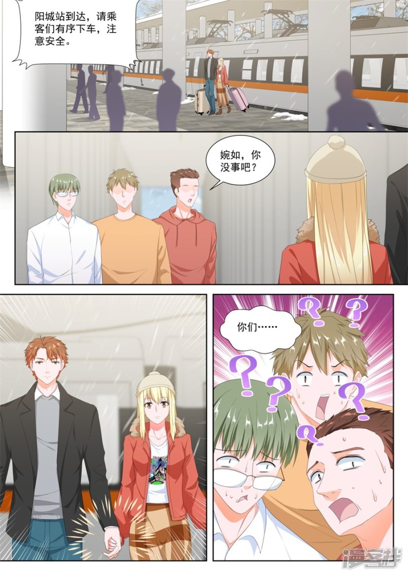 要我相亲？？1