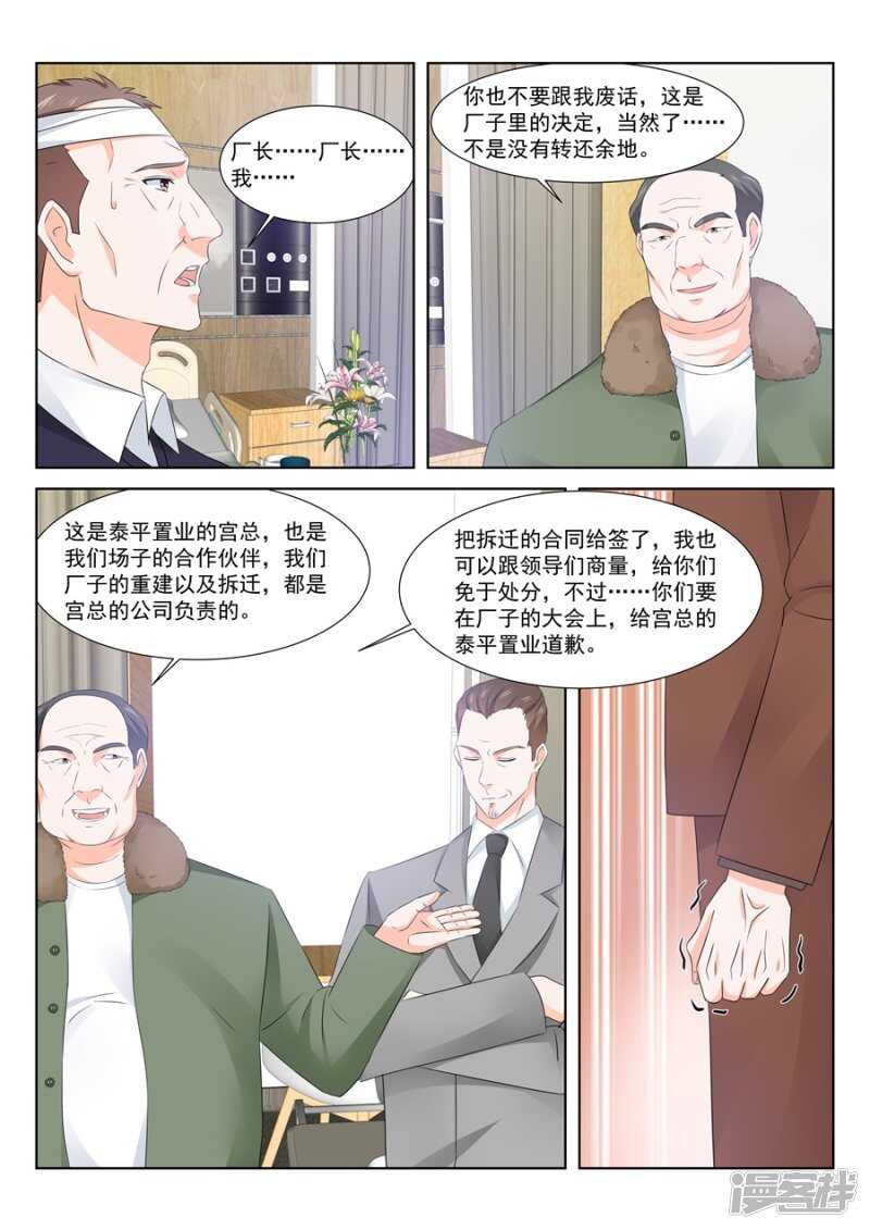 一场好戏4