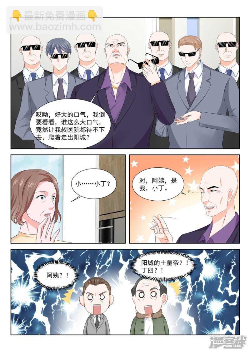 一场好戏8