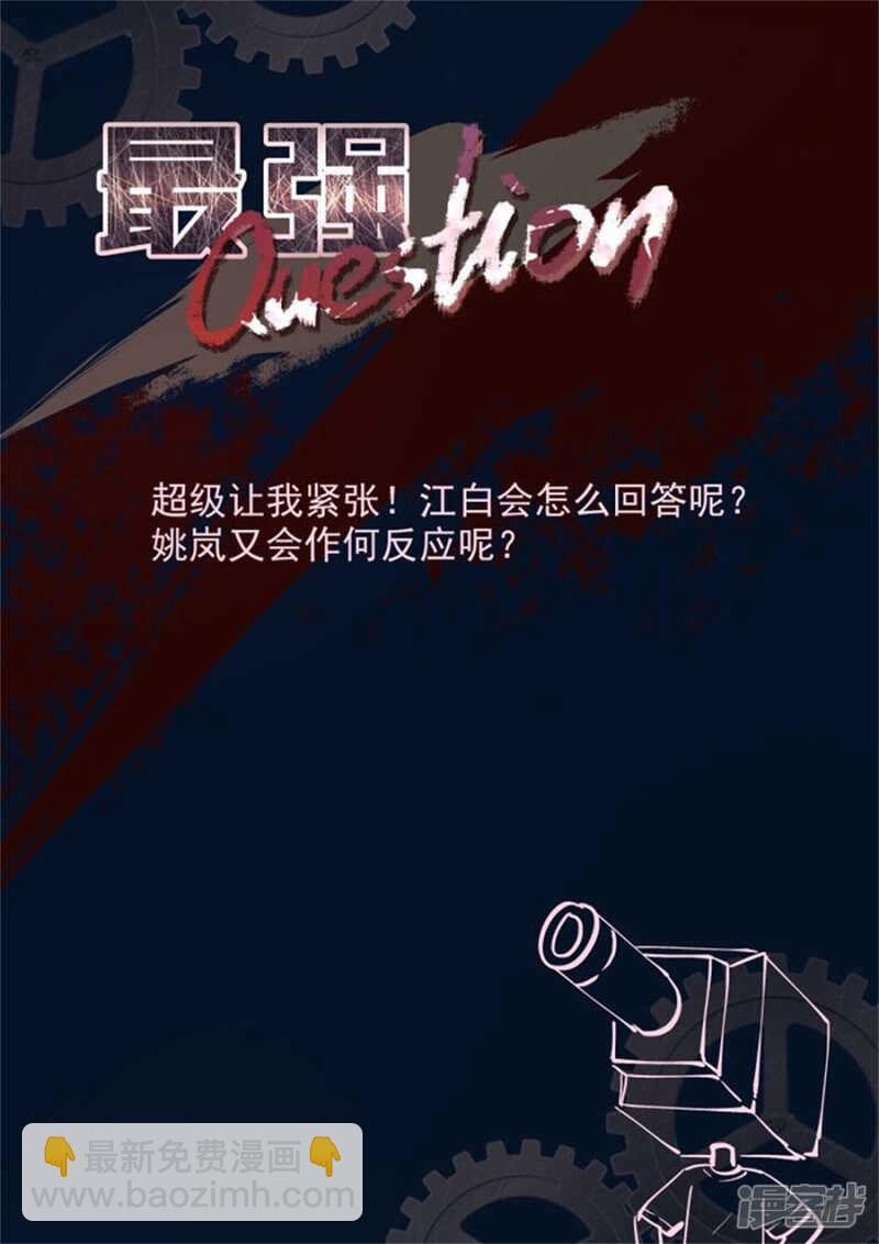 你们什么时候结婚11