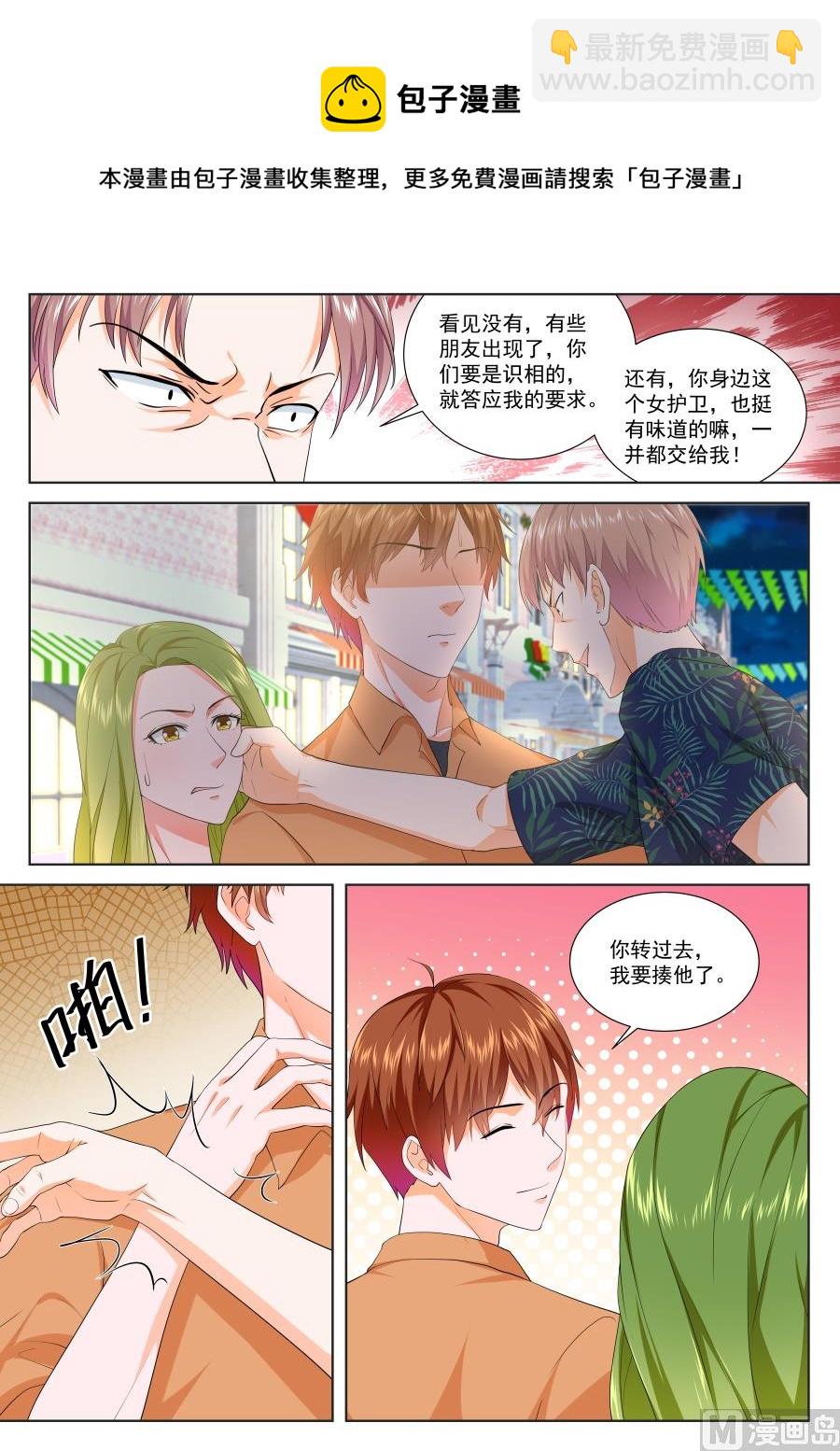 午夜3