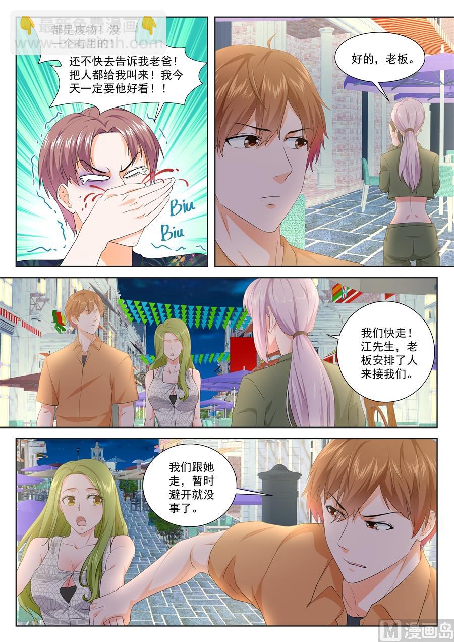 午夜5