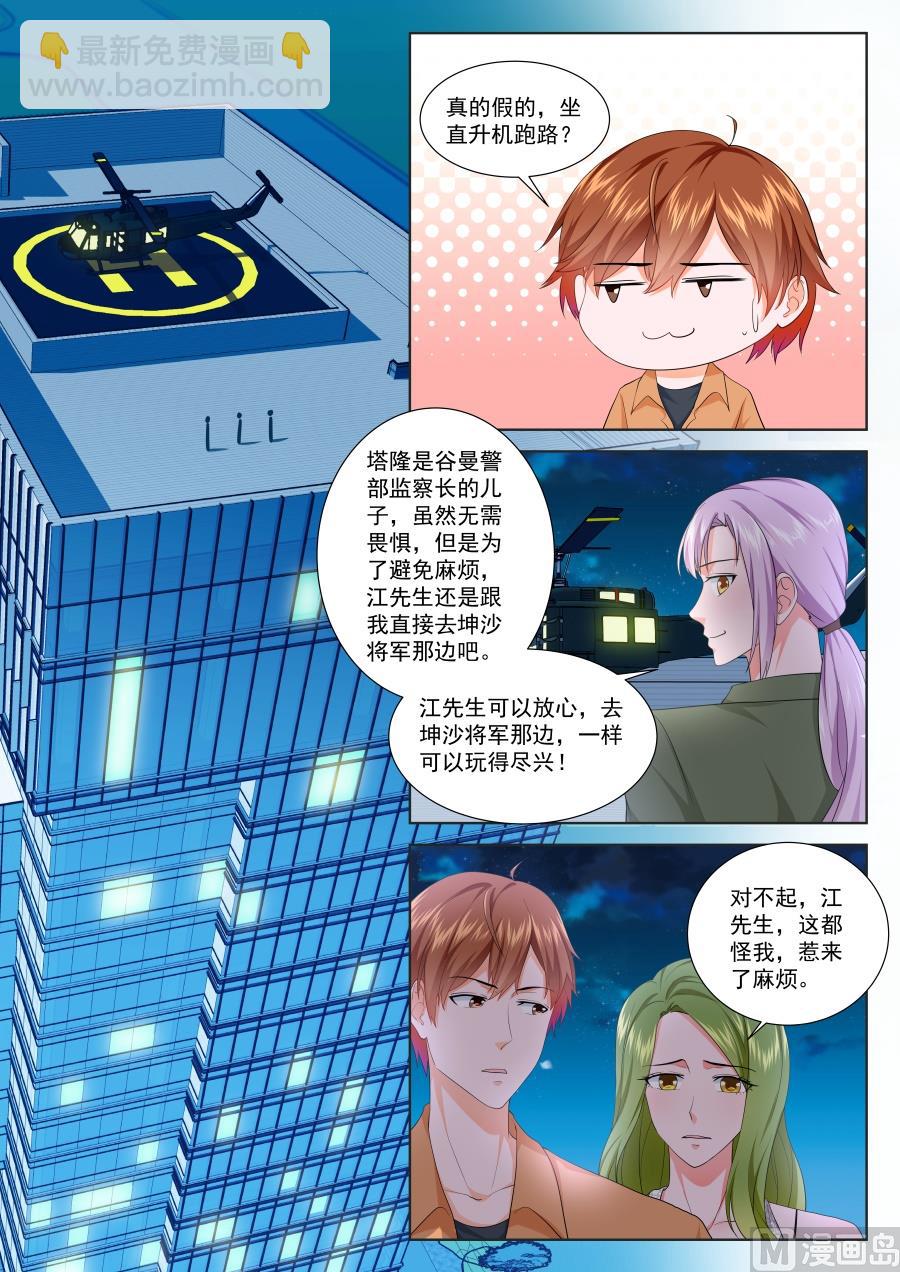 午夜6
