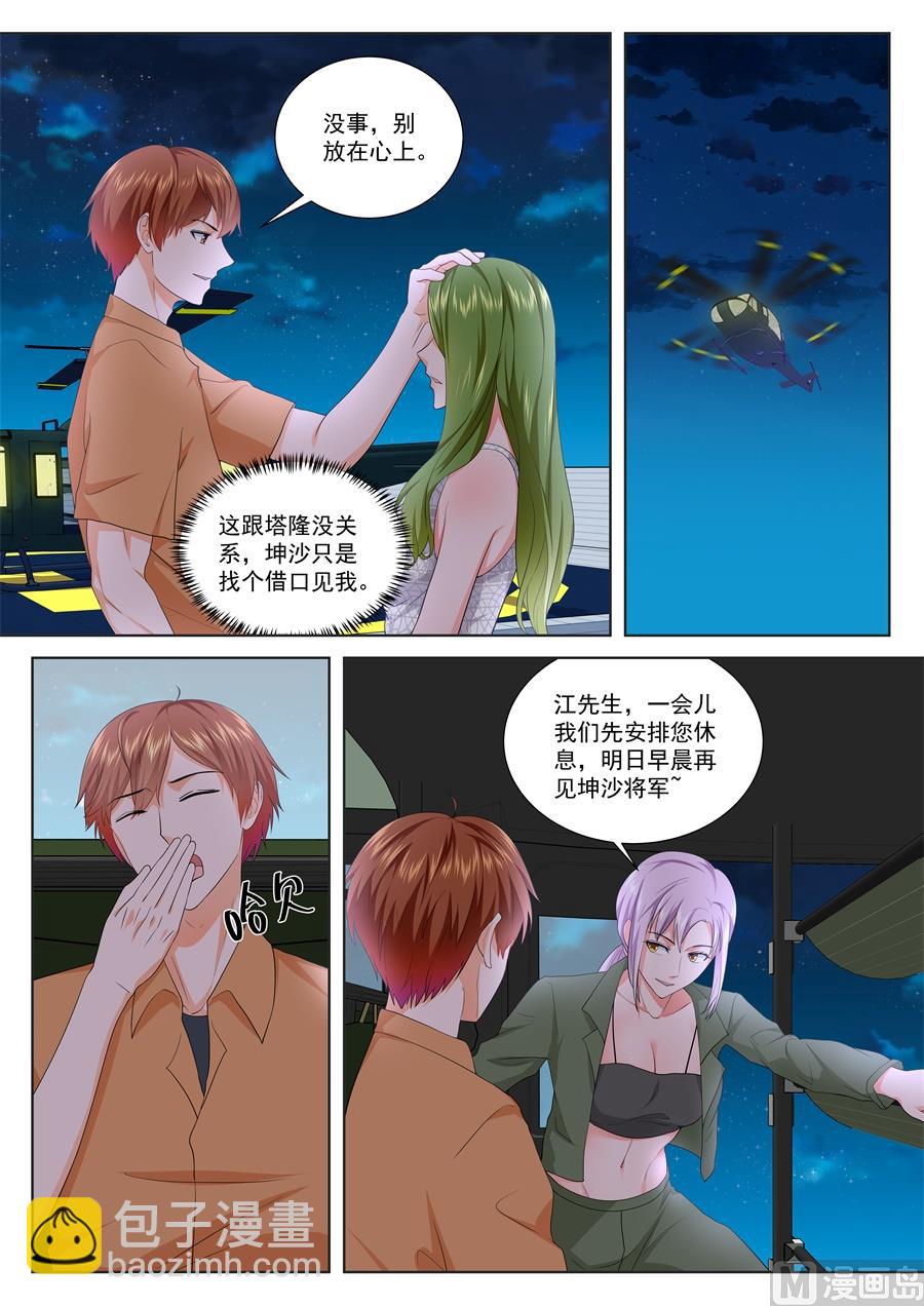 午夜7