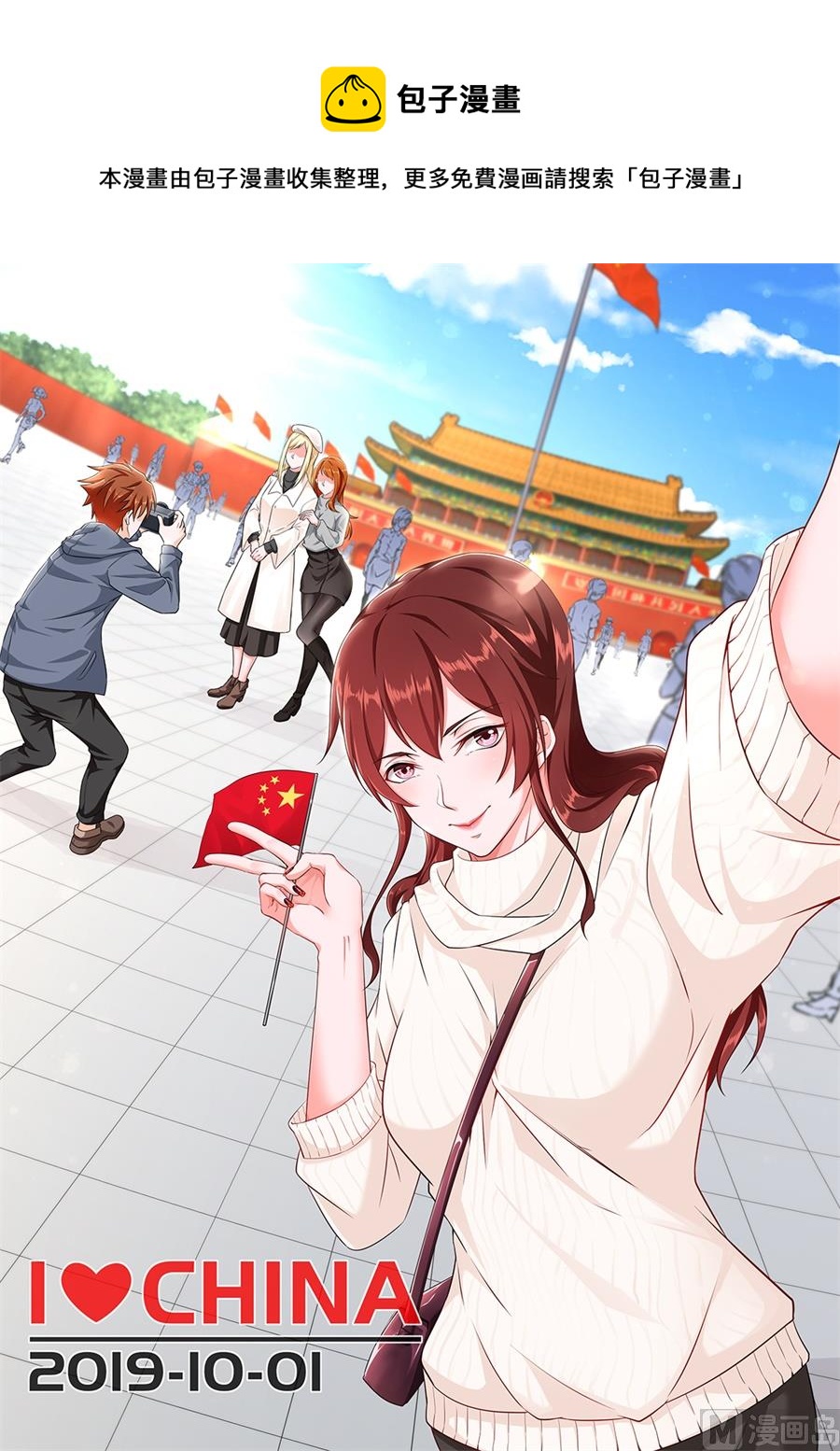 苏媚的电话0
