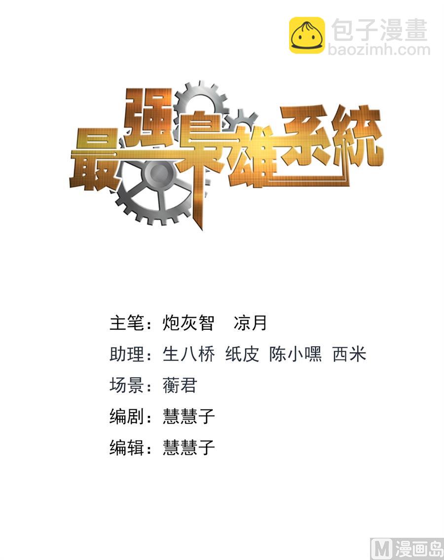 神秘的夏依依1