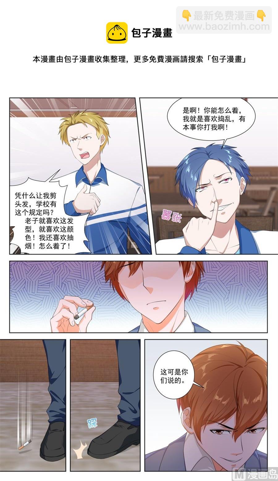 神秘的夏依依5
