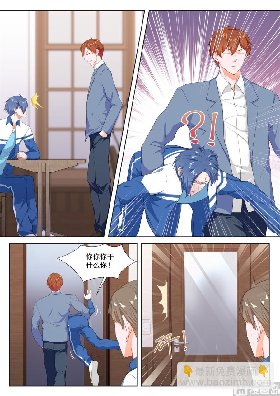 神秘的夏依依6