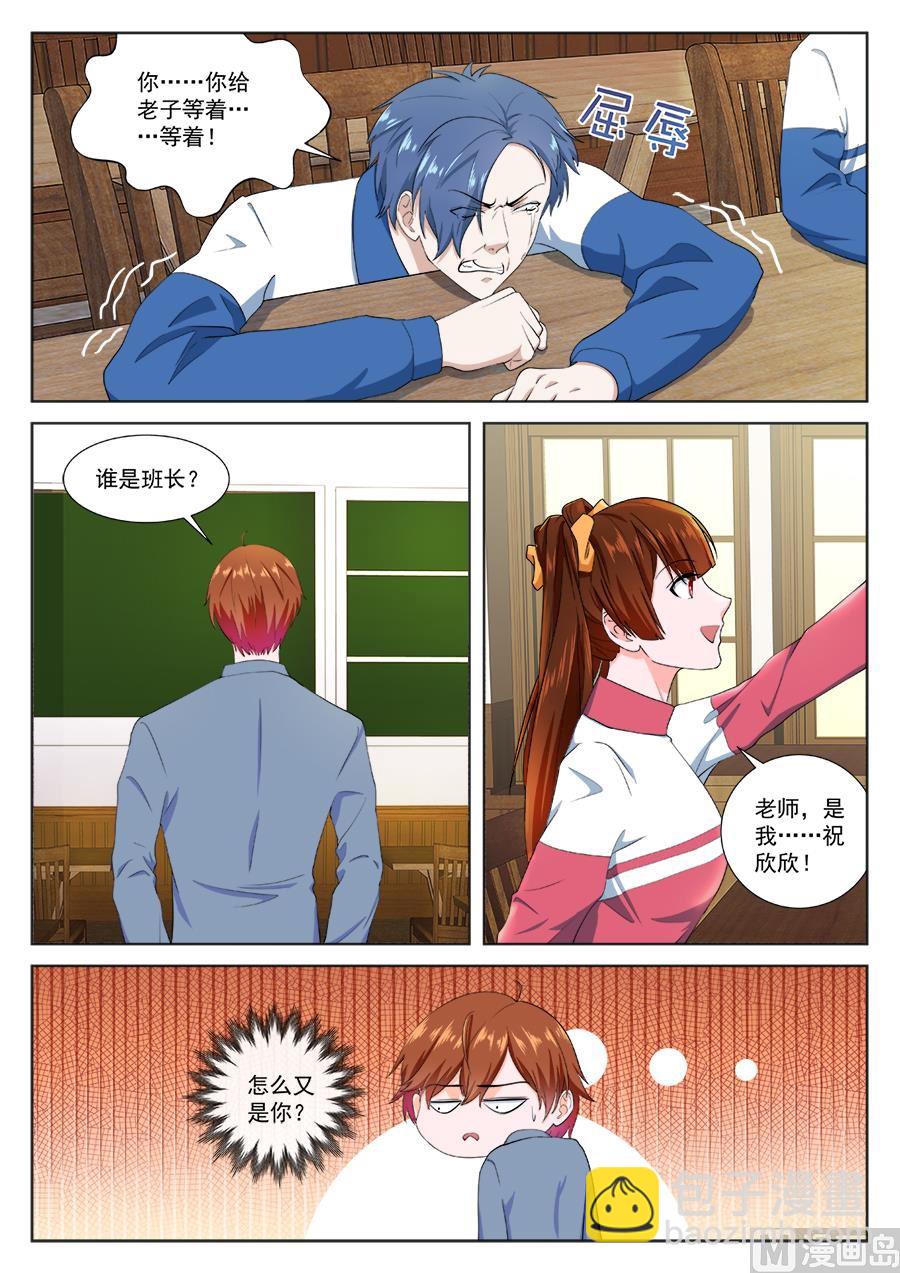 神秘的夏依依8