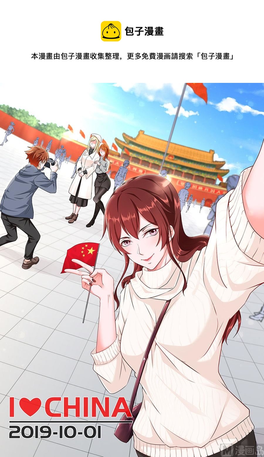 夏依依的麻烦0