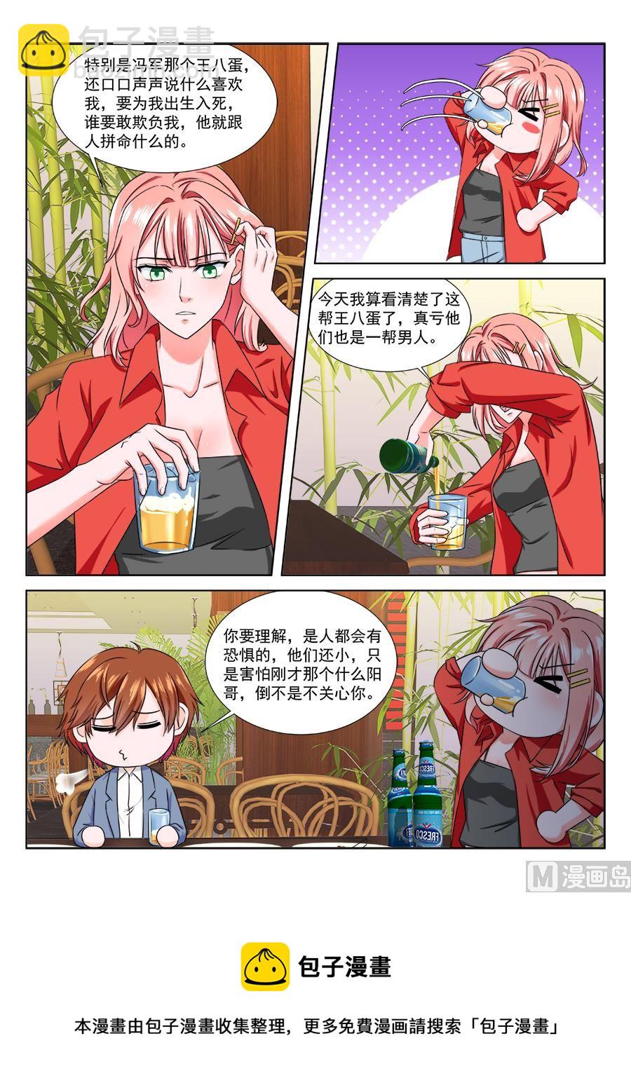 说什么喜欢都是假的10