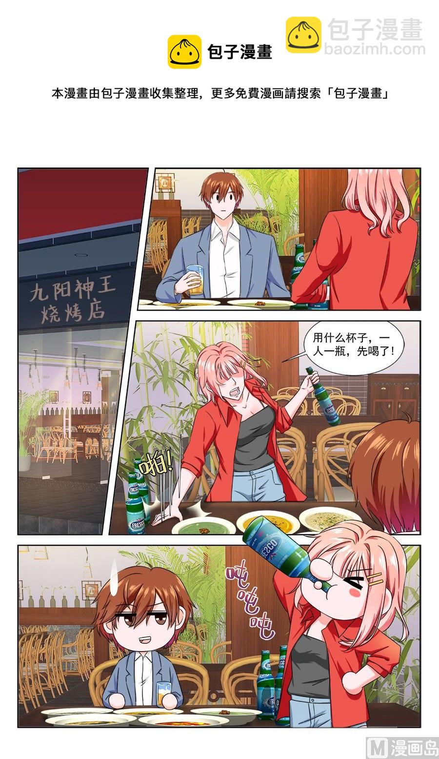 说什么喜欢都是假的8