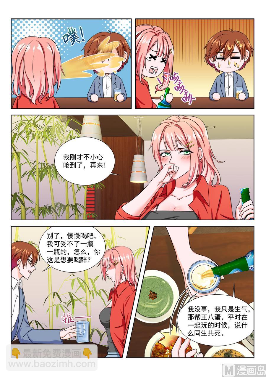 说什么喜欢都是假的9