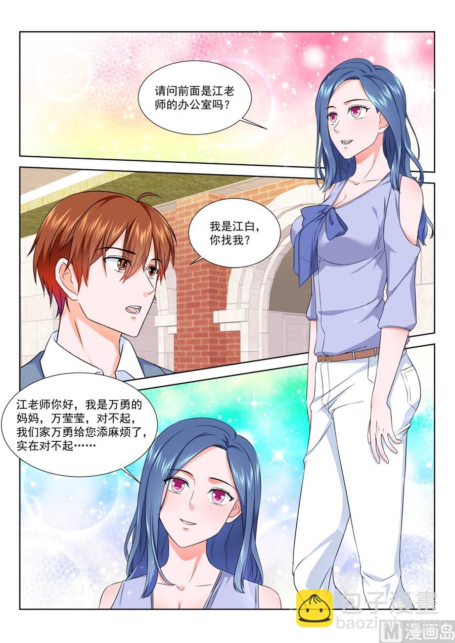 祝欣欣Vs夏依依2