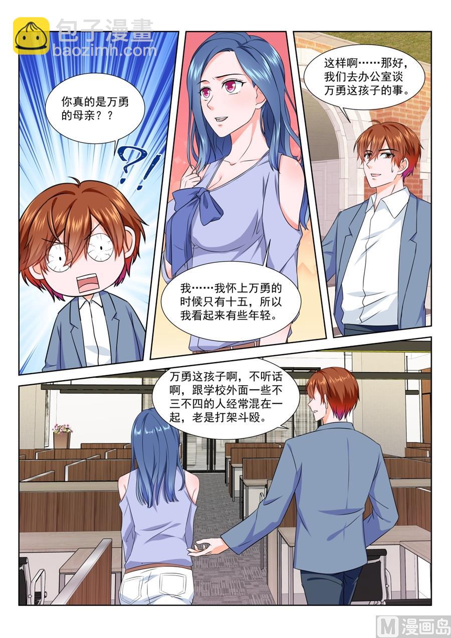 祝欣欣Vs夏依依3