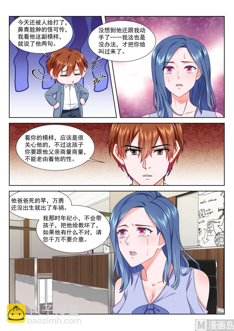 祝欣欣Vs夏依依4