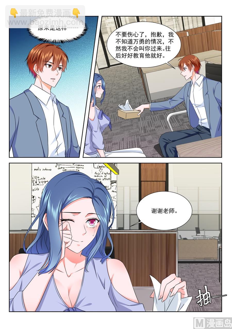 祝欣欣Vs夏依依5