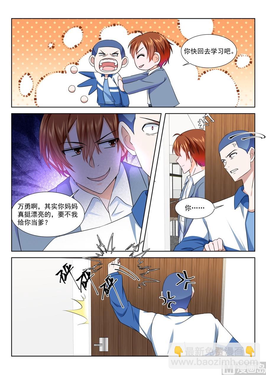 祝欣欣Vs夏依依7