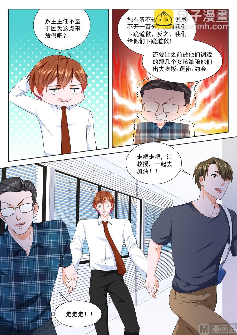 孟皇朝高调维护江白7